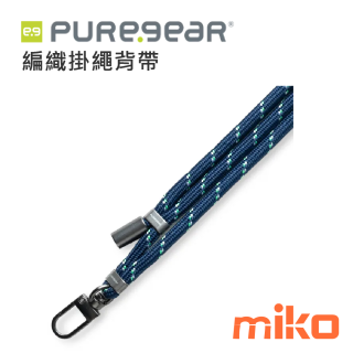 PureGear普格爾 手機背帶掛繩 海神藍